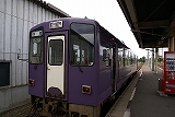 内陸鉄道